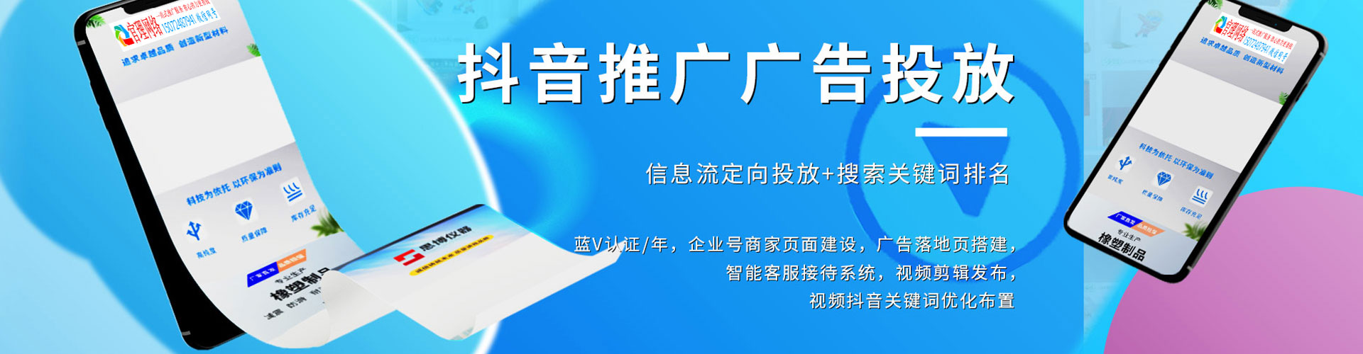 原州百度推广