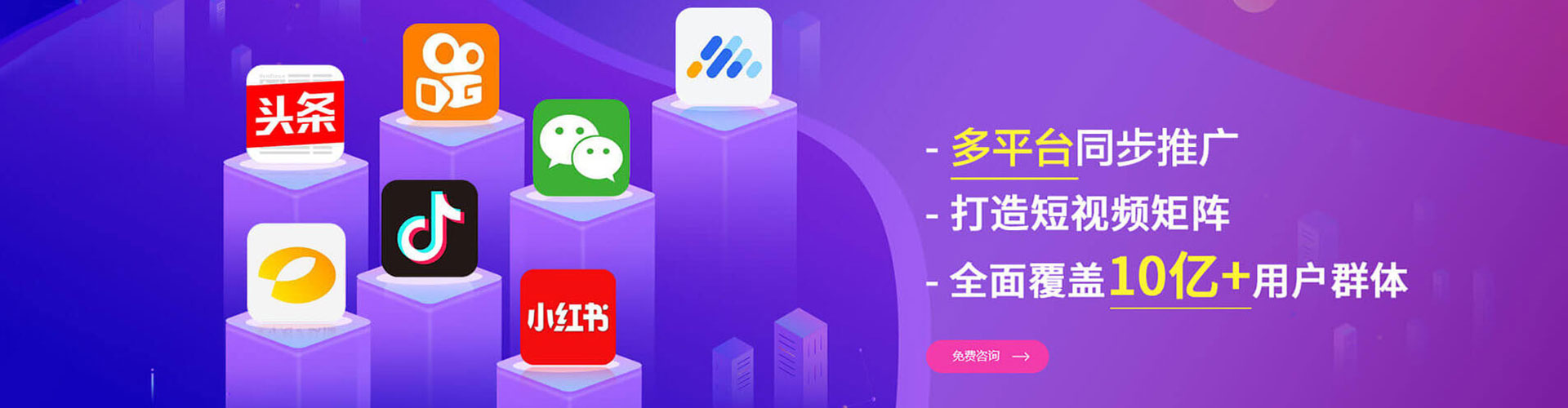 原州搜索开户返点